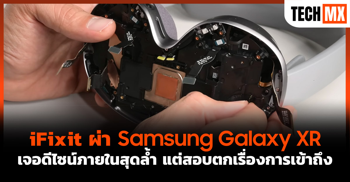 Samsung Galaxy XR