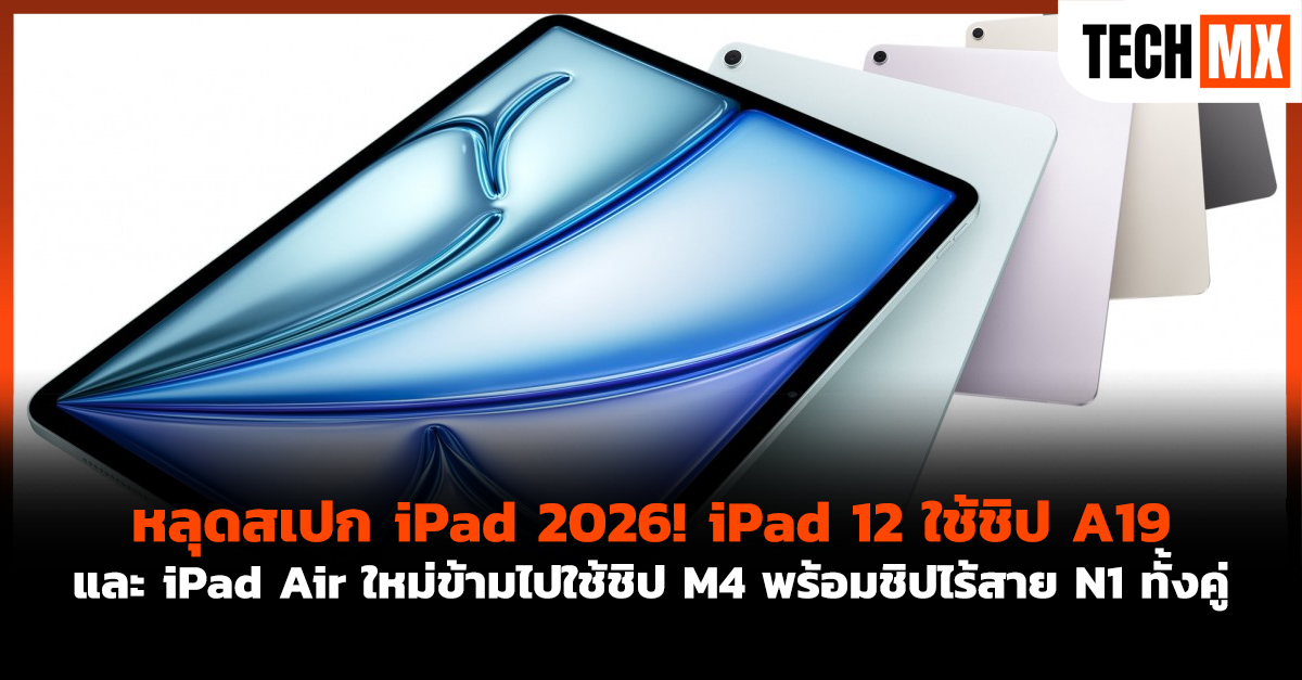 iPad