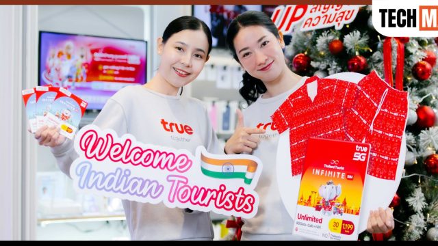 ทรู ต้อนรับนักท่องเที่ยวอินเดีย เปิดประสบการณ์เที่ยวไทยง่ายตั้งแต่วินาทีแรก รับซิมฟรีและสิทธิพิเศษ