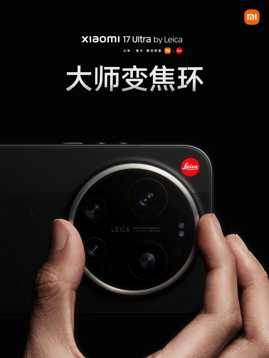 Xiaomi 17 Ultra