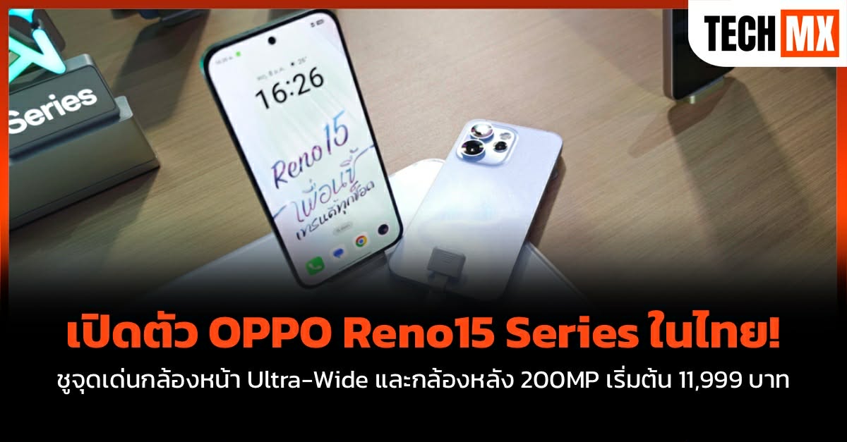 OPPO Reno15 Series