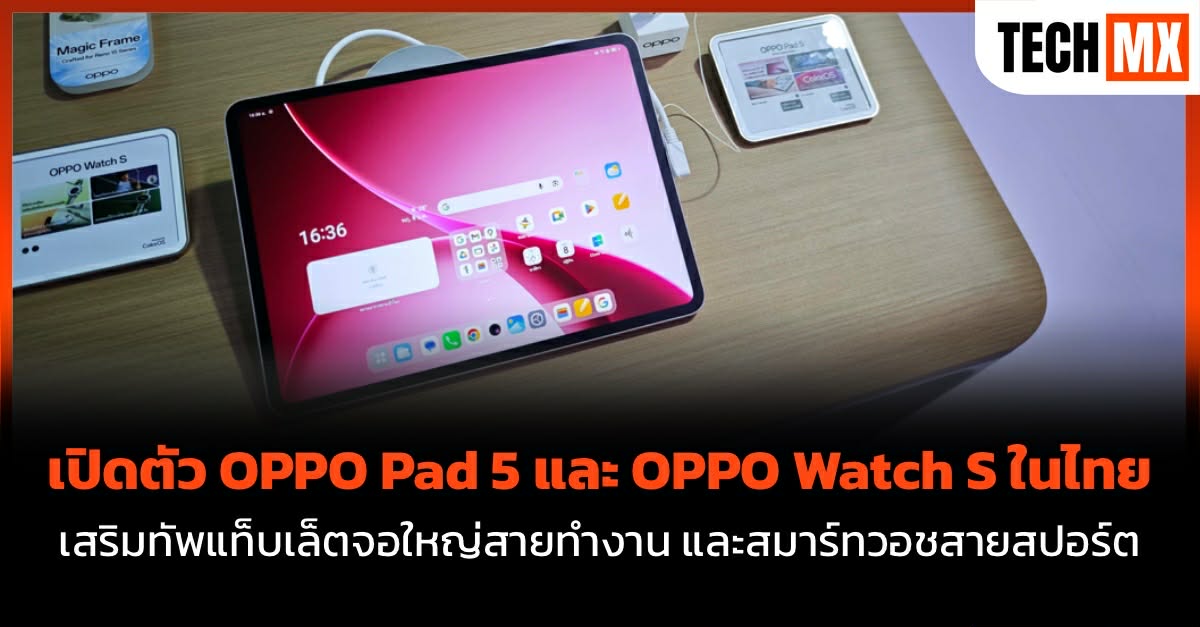 OPPO Pad 5