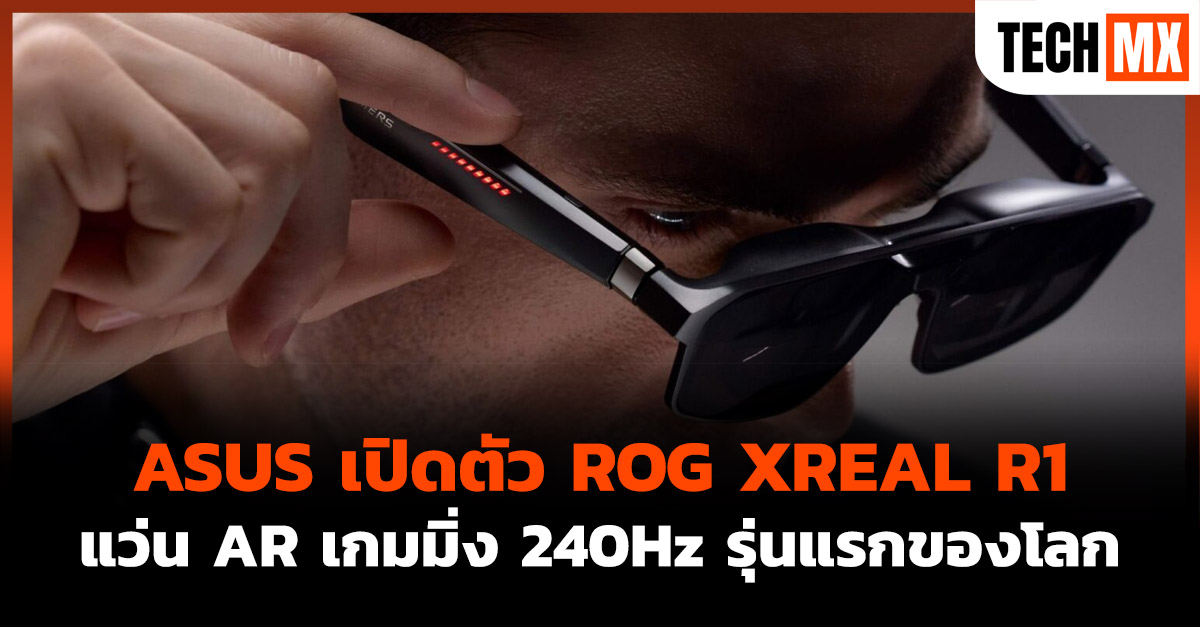ASUS