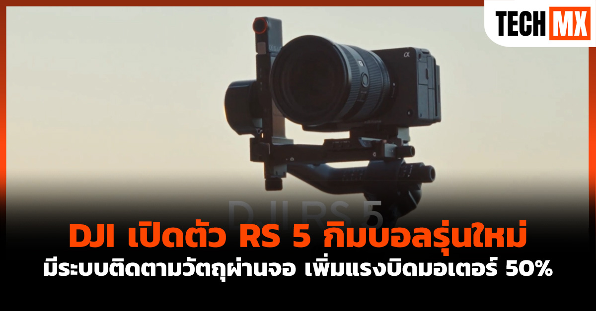 DJI