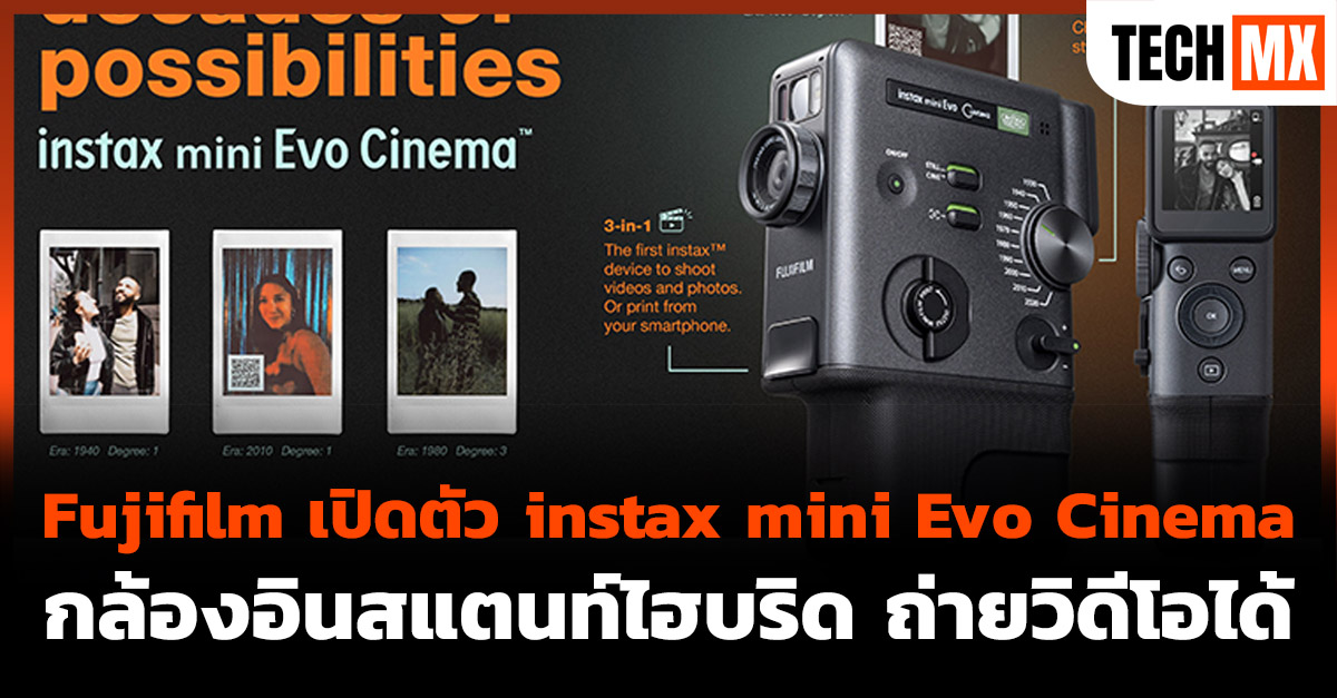 Fujifilm 