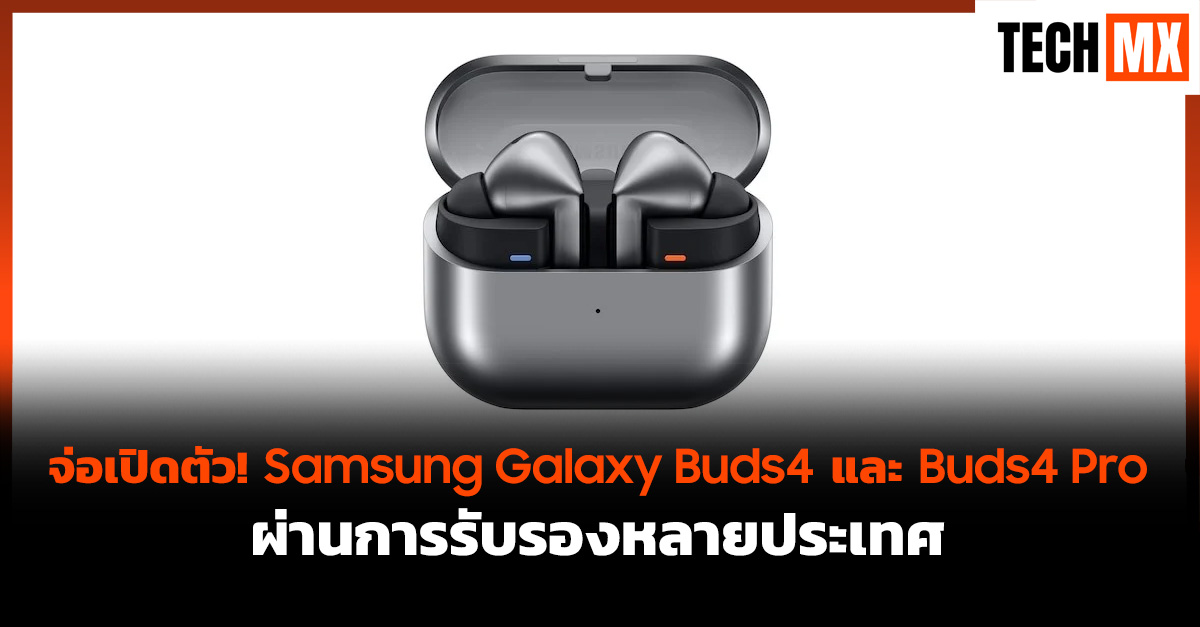Galaxy Buds4