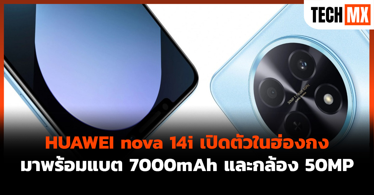 HUAWEI nova 14i