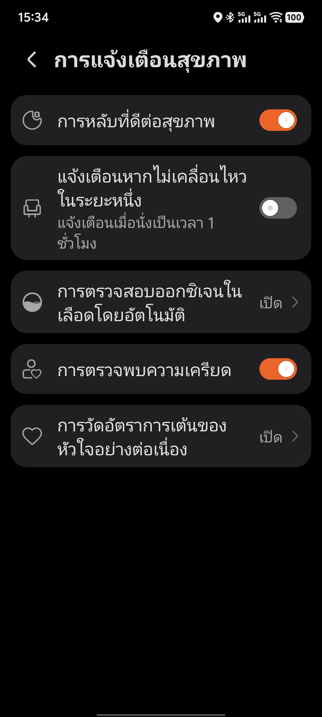 HONOR Watch 5 Ultra รีวิว