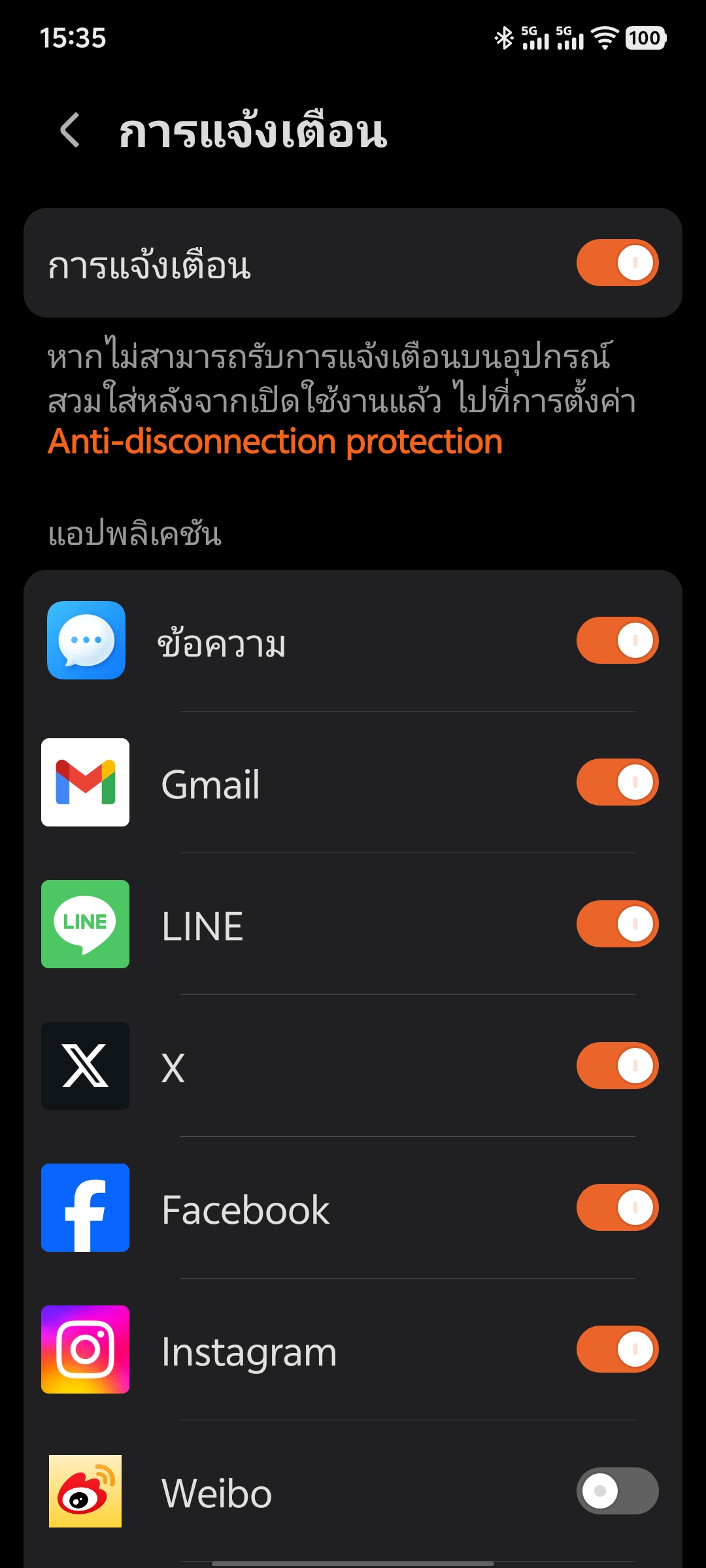 HONOR Watch 5 Ultra รีวิว