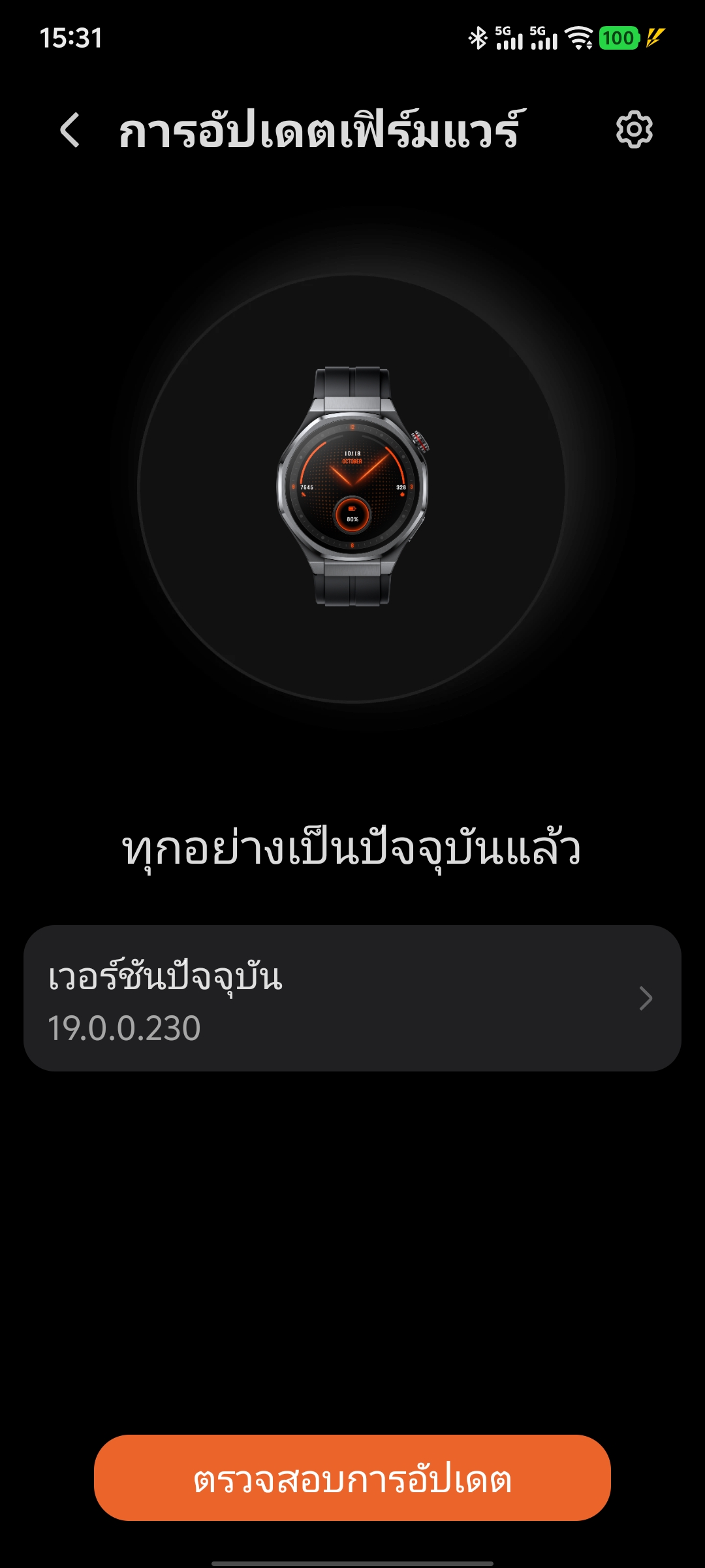 HONOR Watch 5 Ultra รีวิว