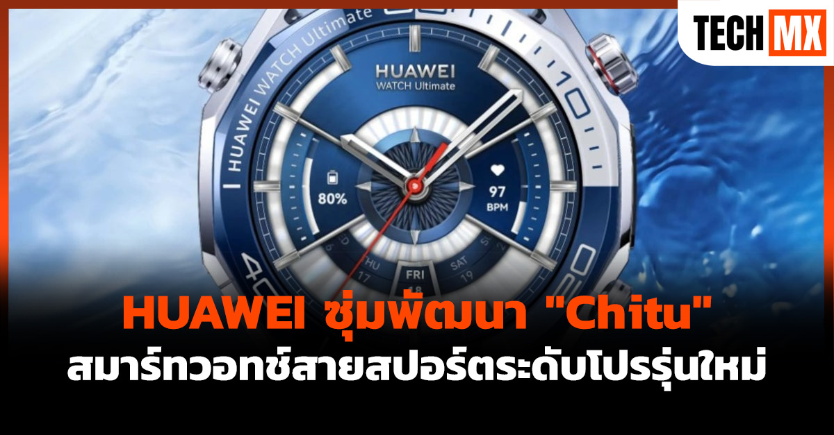 HUAWEI 