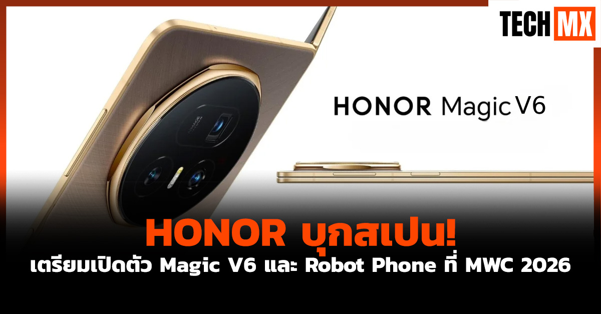 HONOR