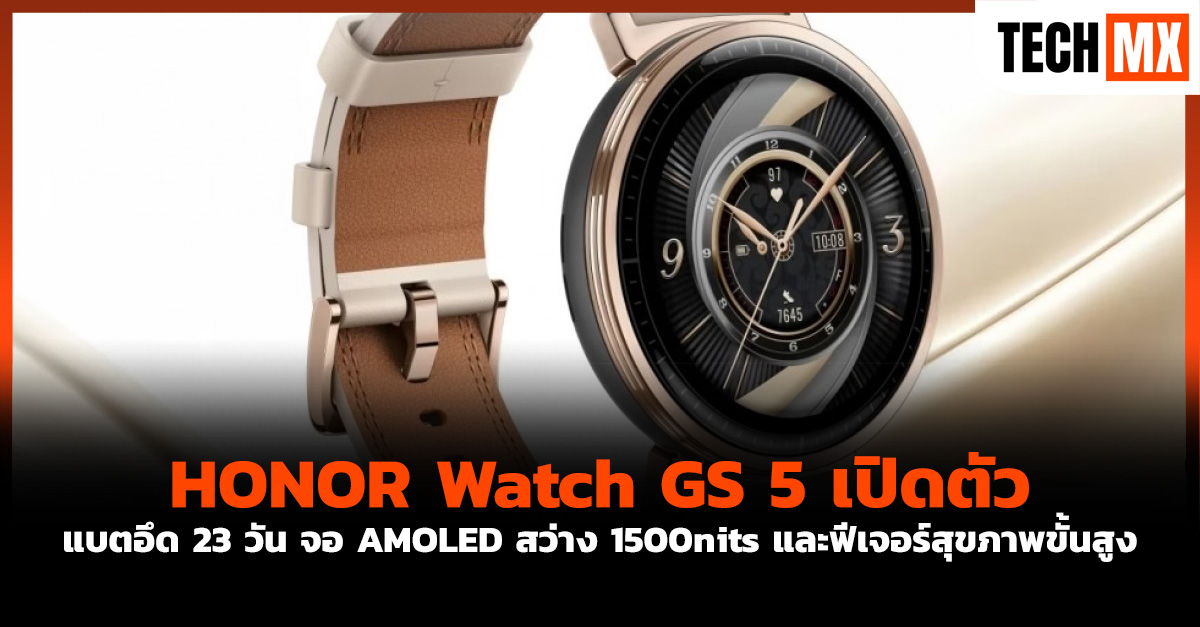 HONOR Watch GS 5