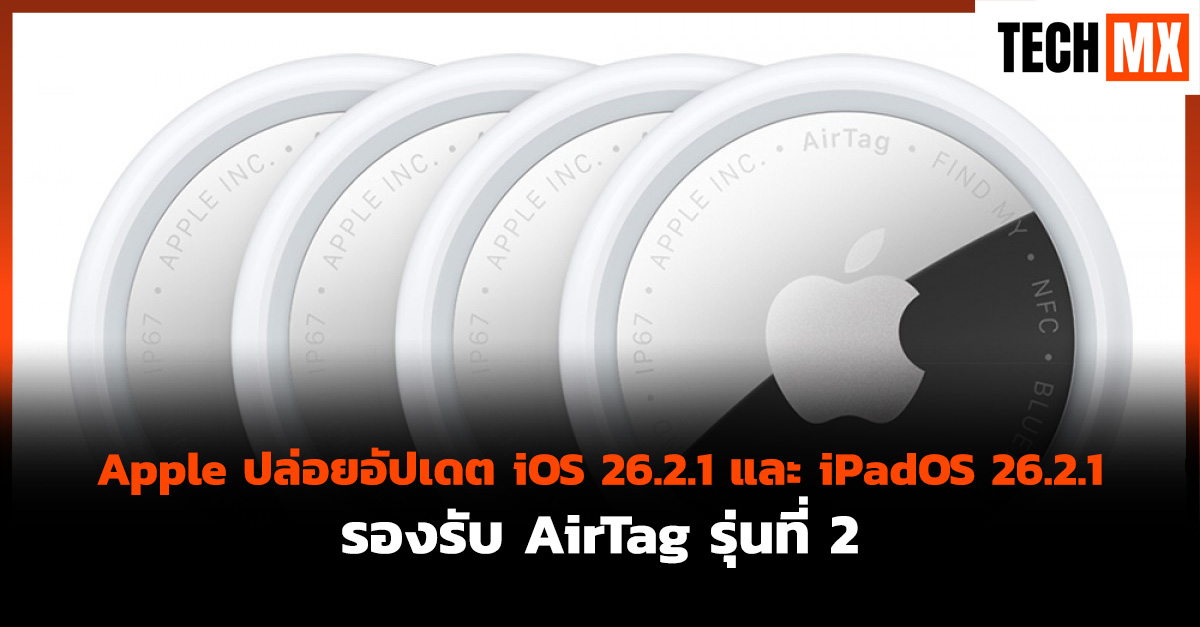 iOS 26