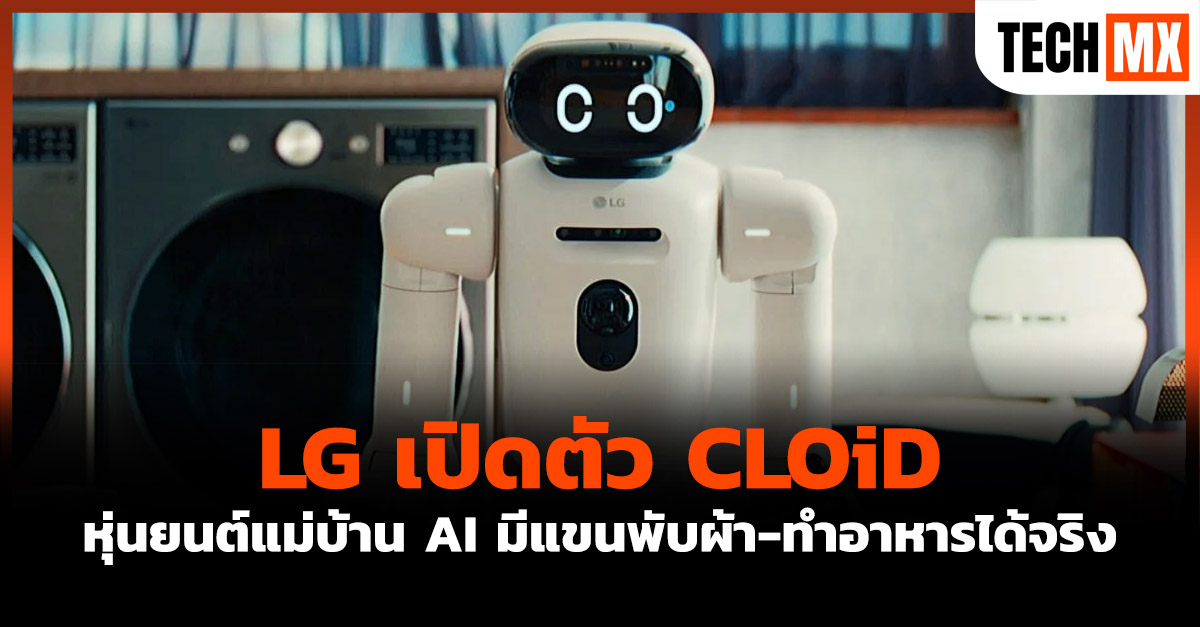 CLOiD