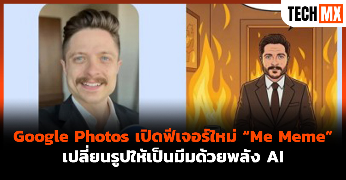 Google Photos