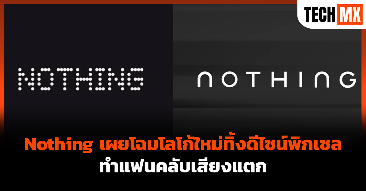 Nothing 