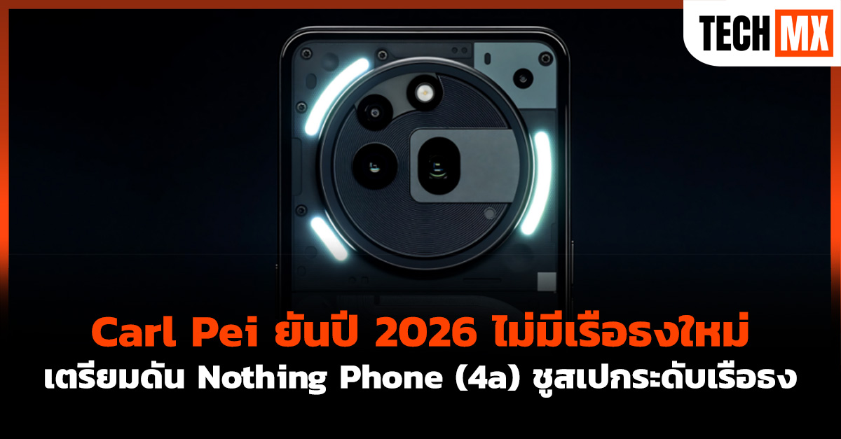 Nothing 