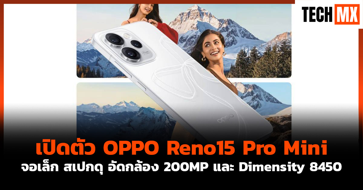 OPPO Reno15 Pro Mini