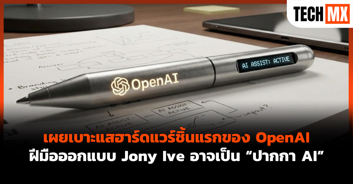 OpenAI