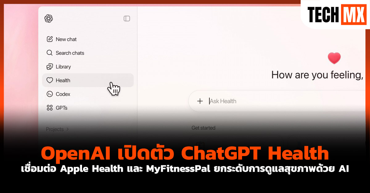 ChatGPT Health
