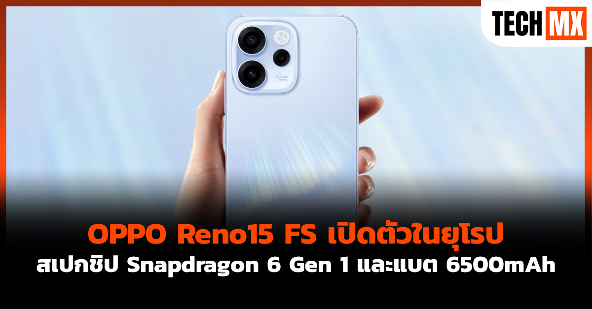 OPPO Reno15 FS