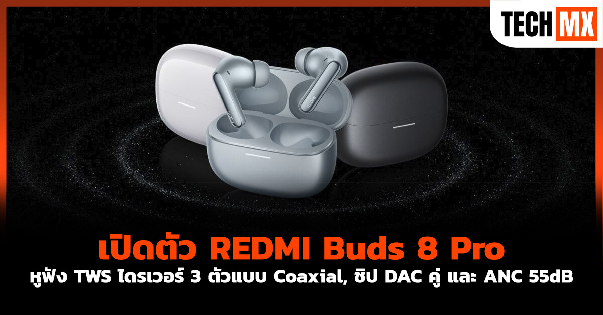 REDMI Buds 8 Pro