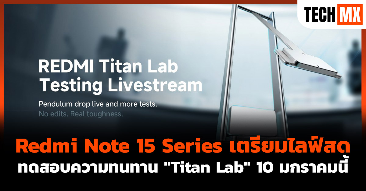 Redmi Note 15