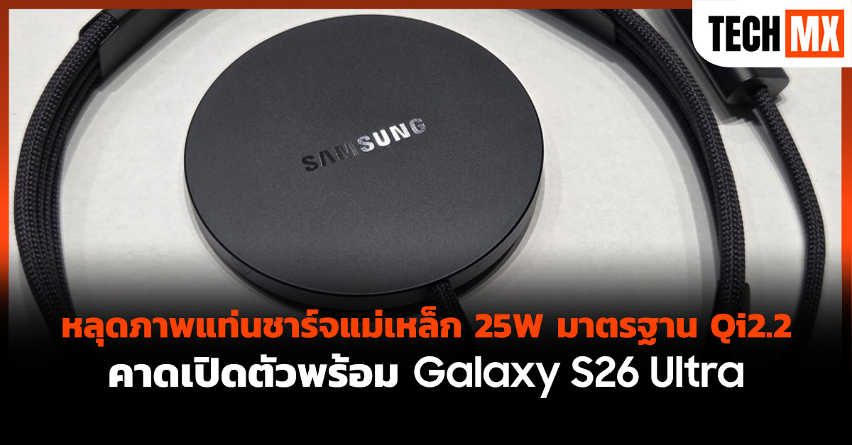 Galaxy S26