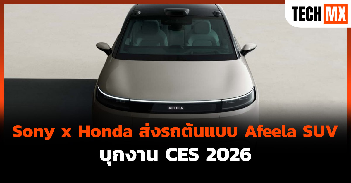 Afeela SUV