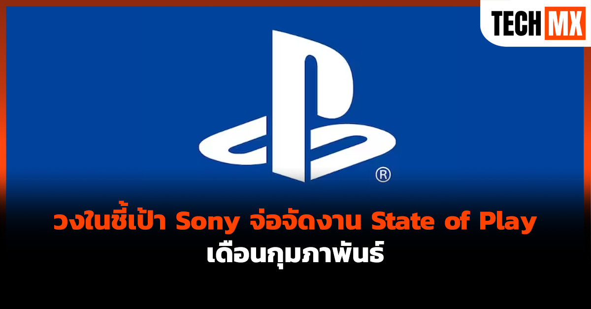 Sony 