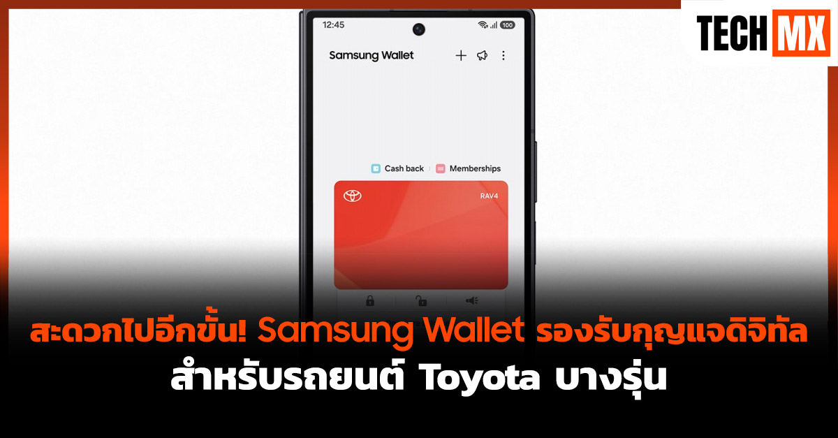 Samsung Wallet