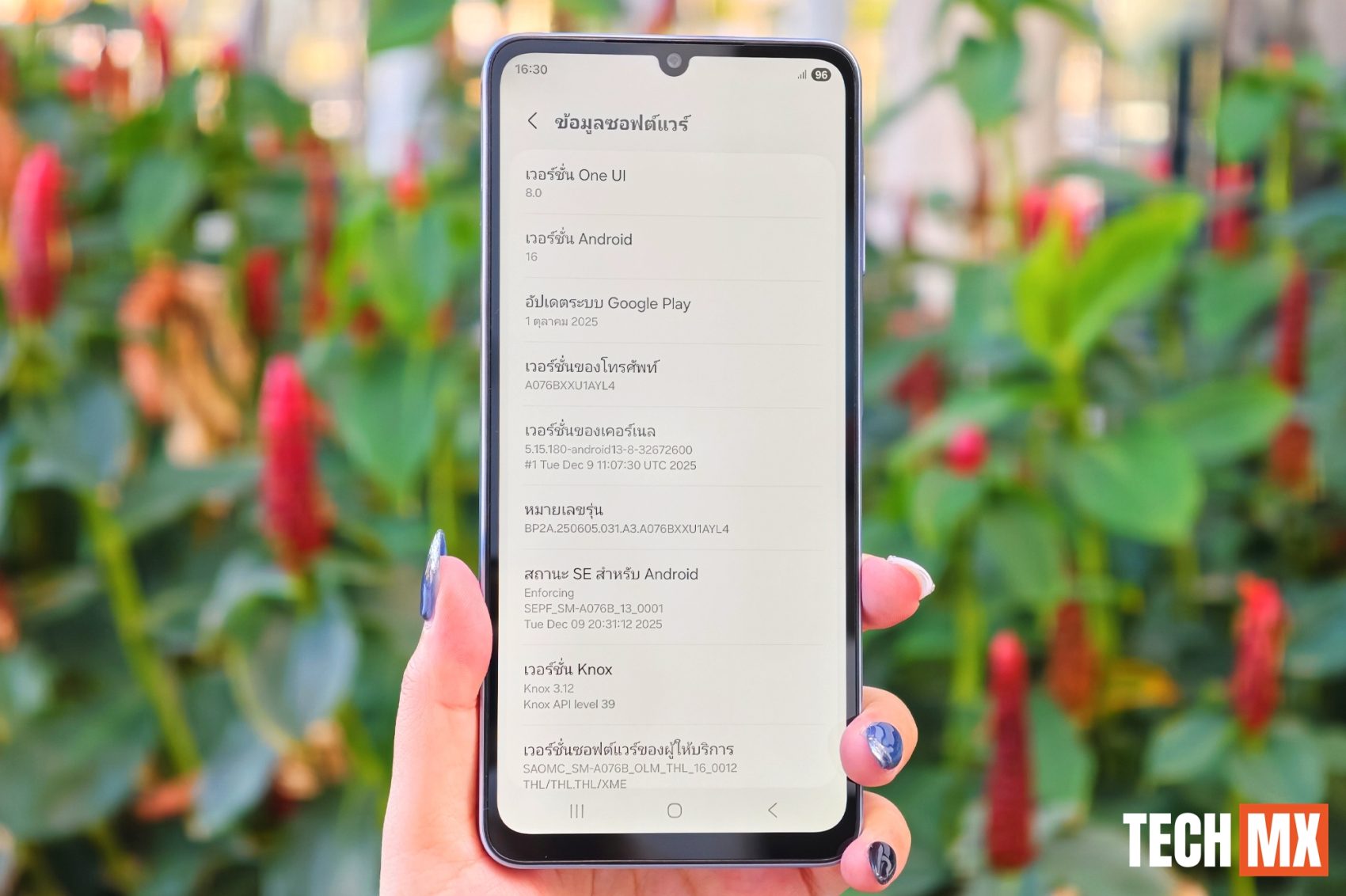 Samsung Galaxy A07 5G รีวิว