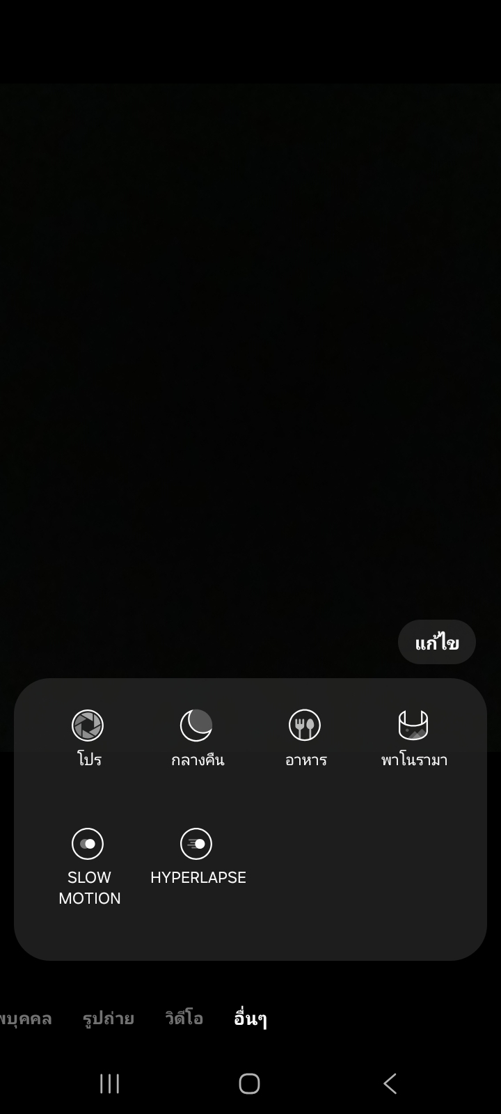 Samsung Galaxy A07 5G รีวิว