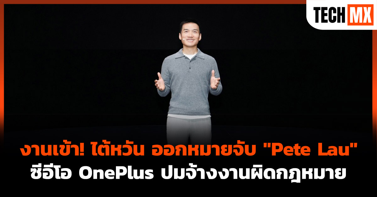 ไต้หวัน 