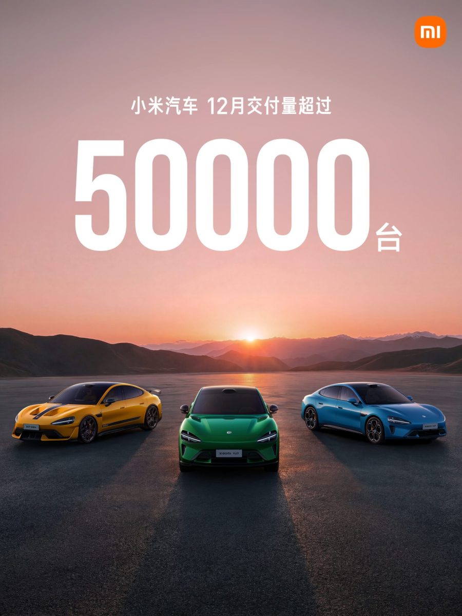 Xiaomi Auto