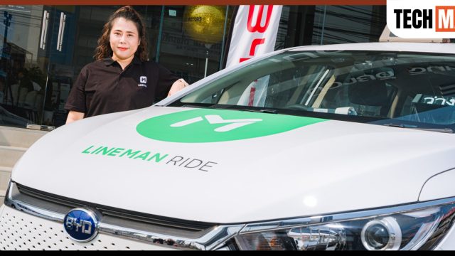 LINE MAN RIDE จับมือ ไอทีพีพี เดินหน้าขยาย “LINE MAN EV” บริการรถยนต์ไฟฟ้า