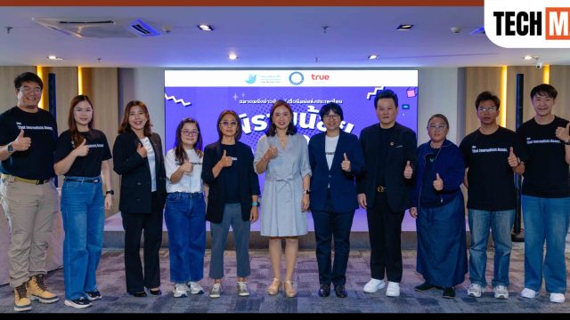 ทรู สนับสนุนโครงการ “นักข่าวพิราบน้อย รุ่นที่ 28” ร่วมกับสมาคมนักข่าวนักหนังสือพิมพ์แห่งประเทศไทย