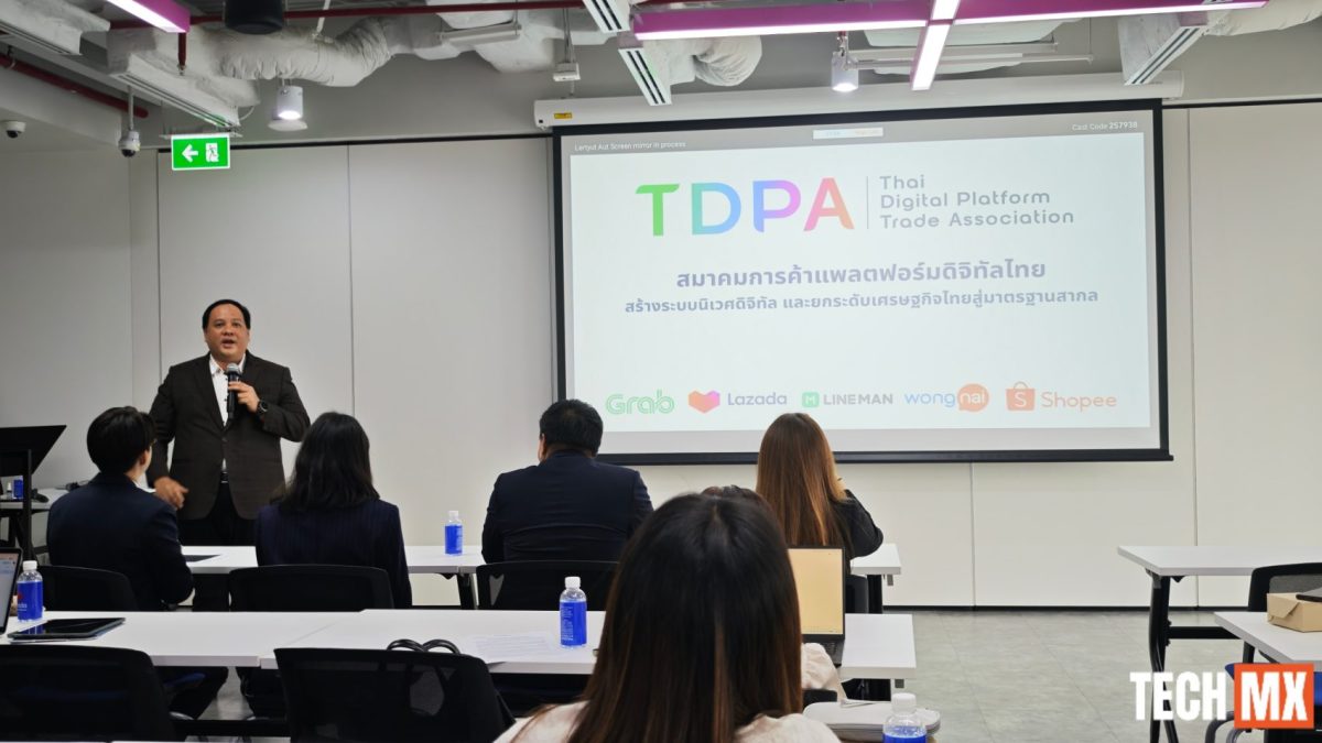 TDPA