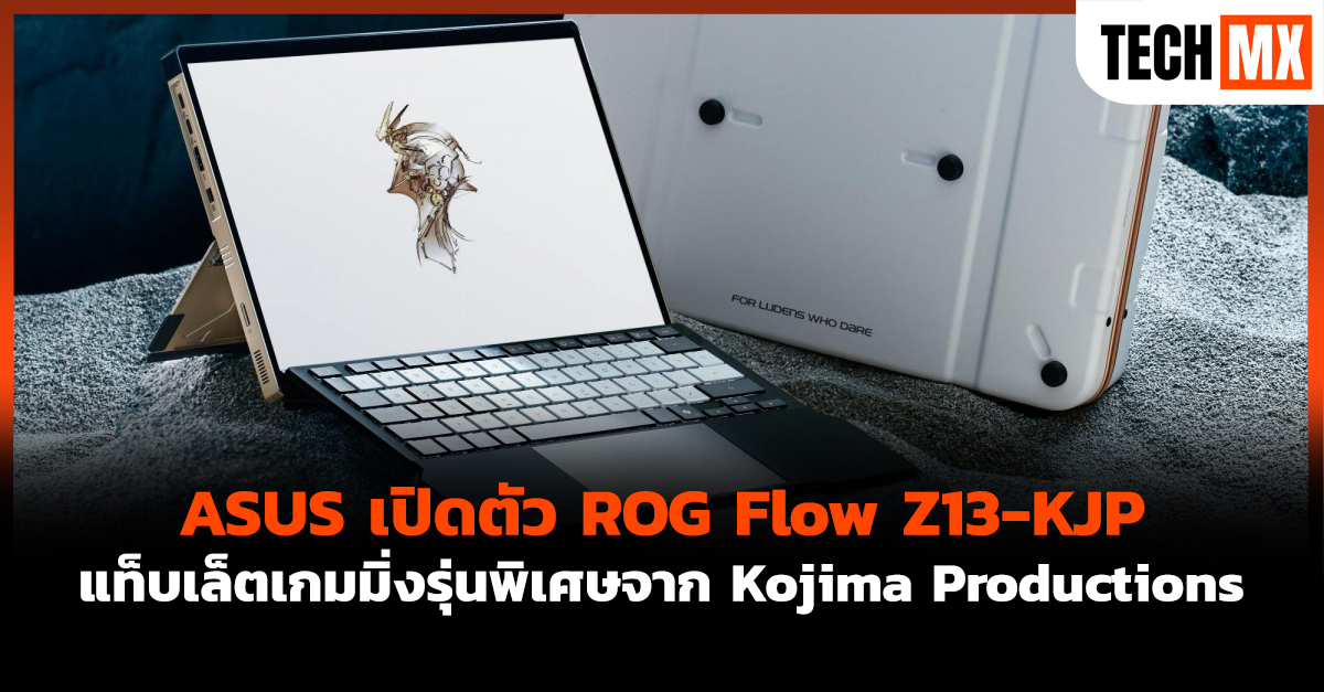 ASUS