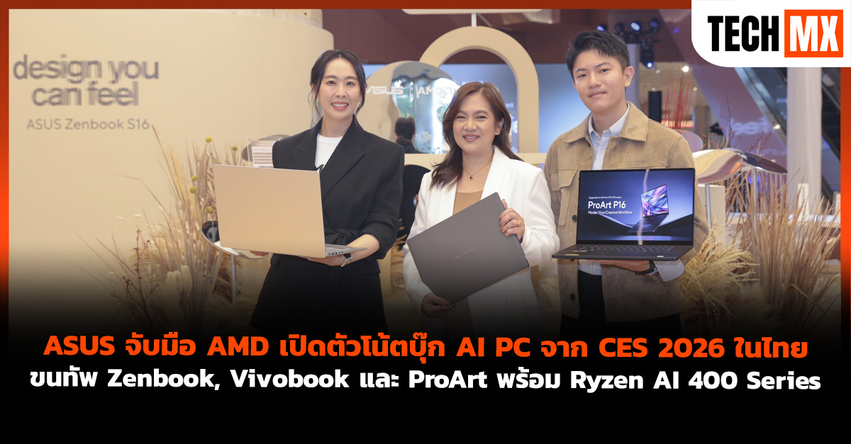 ASUS 