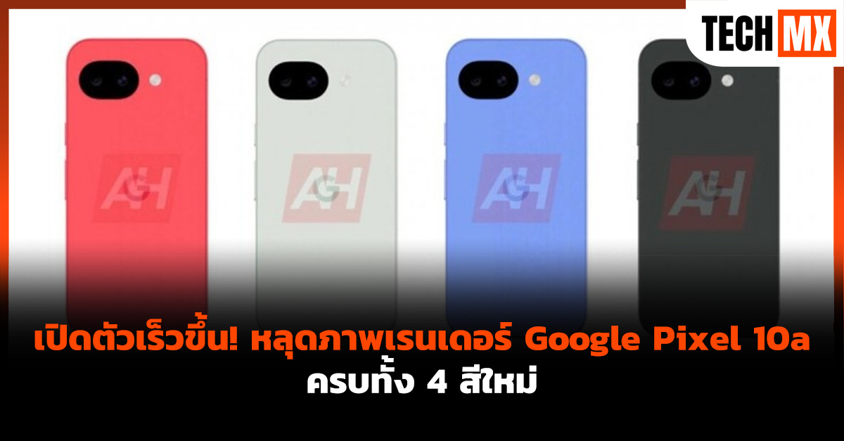 Google Pixel 10a