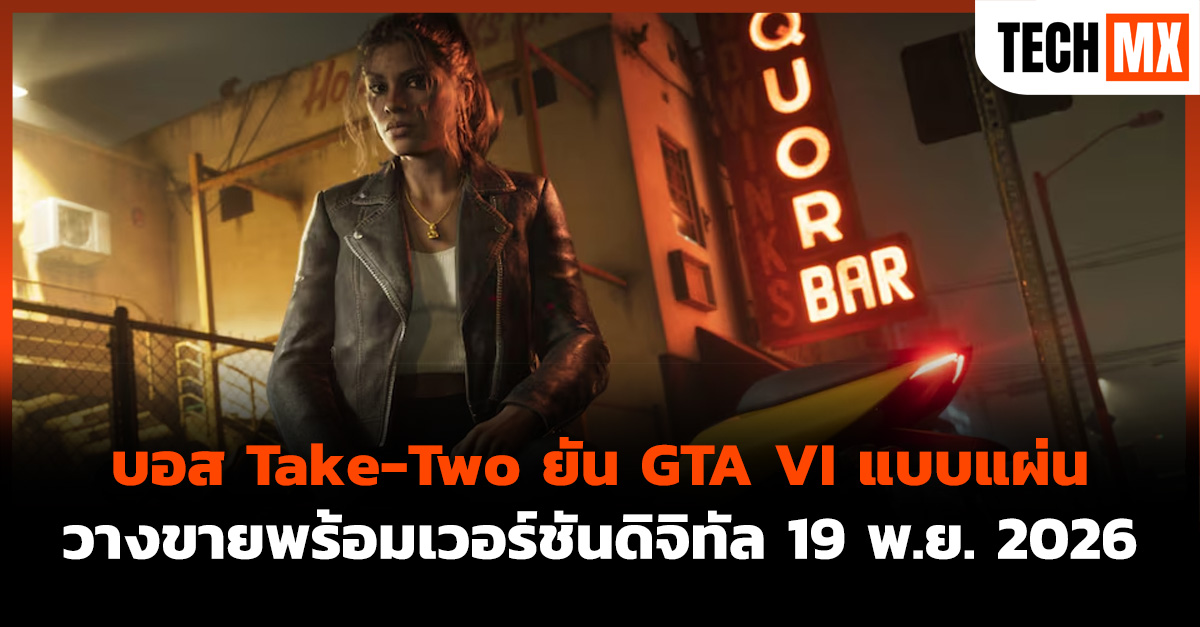 GTA 