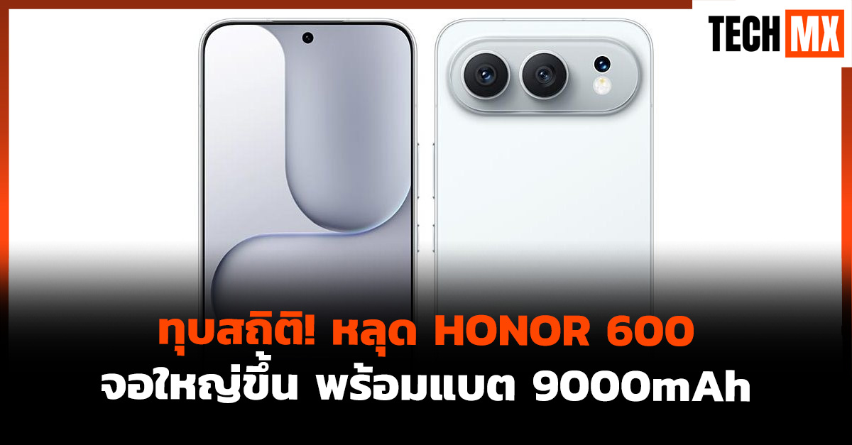 HONOR 600