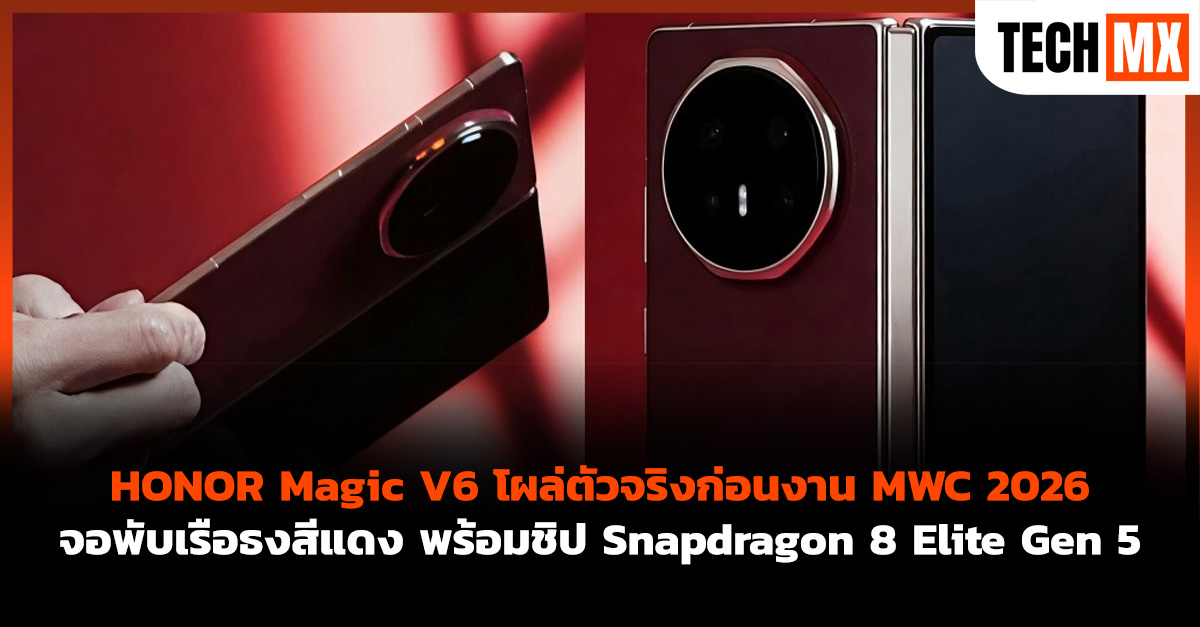 HONOR Magic V6