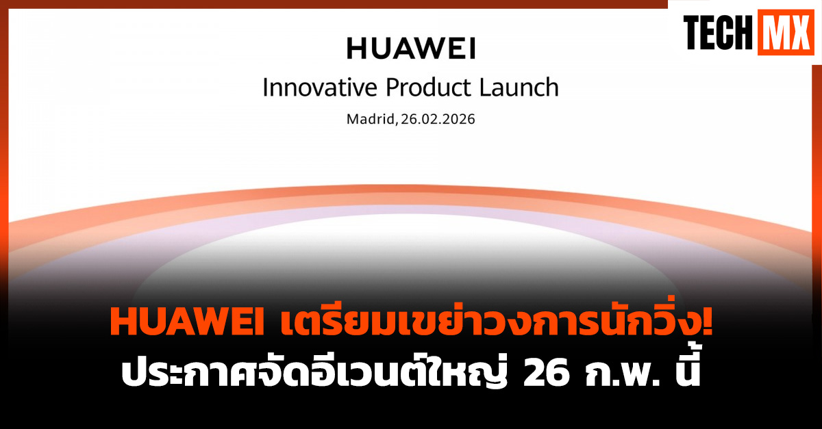 HUAWEI
