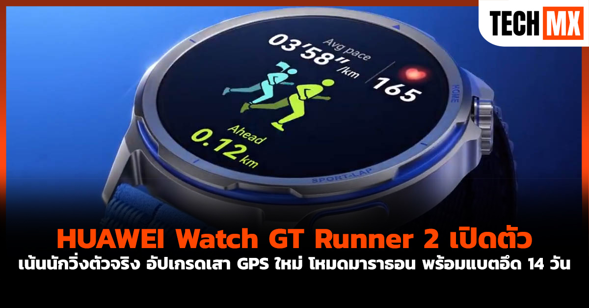 HUAWEI Watch GT Runner 2