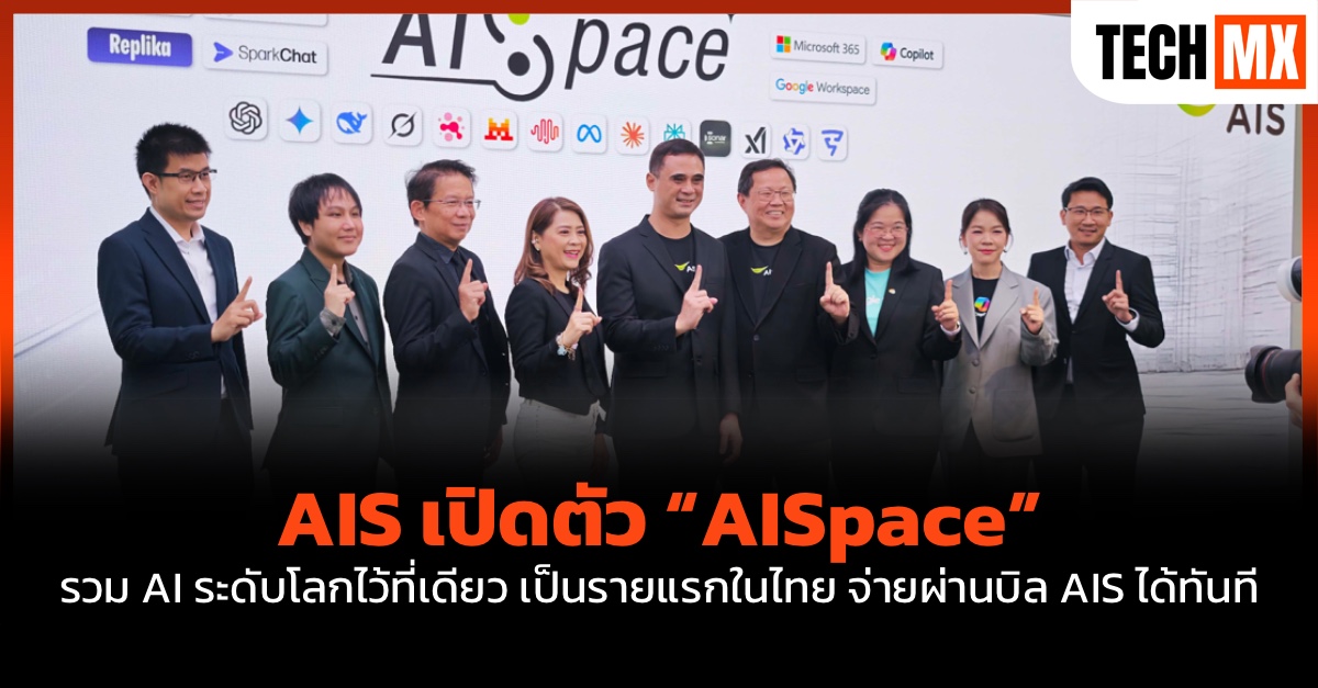 AISpace