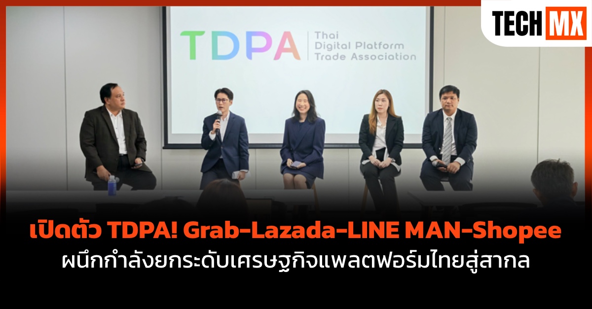 TDPA