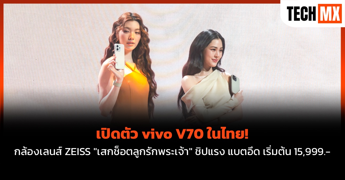 vivo V70